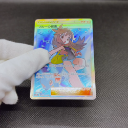 Green's Exploration 196/173 SR Tag All Stars SM12a Japanese Pokemon Card #0BB0 - Image 2