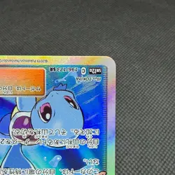 Green's Exploration 196/173 SR Tag All Stars SM12a Japanese Pokemon Card #0BB0 - Image 5