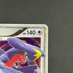 Garchomp LV.X 058/DP-P Promo Secret Shining 2007 Japanese Pokemon Card #DF96 - Image 2