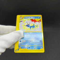 Vaporeon 002/T Promo Trainer's Magazine Vol. 14 2002 Japanese Pokemon Card #B452 - Image 2