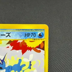 Vaporeon 002/T Promo Trainer's Magazine Vol. 14 2002 Japanese Pokemon Card #B452 - Image 3