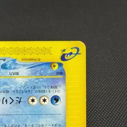 Vaporeon 002/T Promo Trainer's Magazine Vol. 14 2002 Japanese Pokemon Card #B452 - Image 5