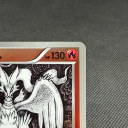 Reshiram 020/093 Reverse Holo Battle Boost 2013 Japanese Pokemon Card #8932 - Image 2