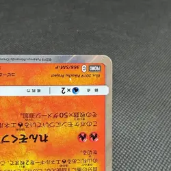 Charizard 366/SM-P Mewtwo Strikes Back-Evolution Japanese Pokemon Card #8509 - Image 4