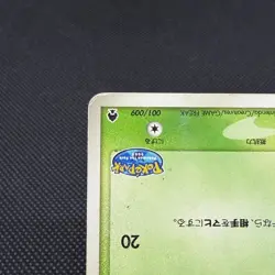 PokePark's Celebi 001/009 PokePark Forest 2005 HP60 Japanese Pokemon Card #DF95 - Image 5