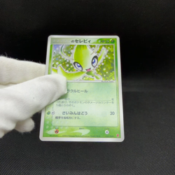 _'s Celebi 012/PLAY Promo 2nd Season Subscription Japanese Pokemon Card #B451 - Image 2