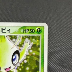 _'s Celebi 012/PLAY Promo 2nd Season Subscription Japanese Pokemon Card #B451 - Image 3