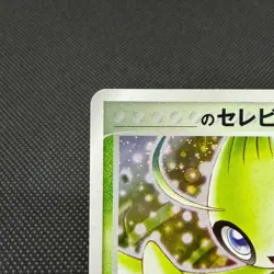 _'s Celebi 012/PLAY Promo 2nd Season Subscription Japanese Pokemon Card #B451 - Image 4