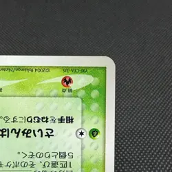_'s Celebi 012/PLAY Promo 2nd Season Subscription Japanese Pokemon Card #B451 - Image 5
