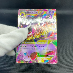 Mega Gengar EX 034/088 Phantom Forces Gate XY4 2014 Japanese Pokemon Card #E995 - Image 2