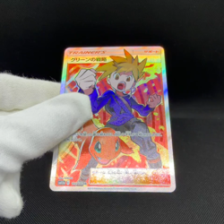 Blue's Tactics 193/173 SR Tag All Stars SM12a 2019 Japanese Pokemon Card #2989 - Image 2