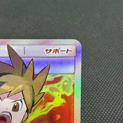 Blue's Tactics 193/173 SR Tag All Stars SM12a 2019 Japanese Pokemon Card #2989 - Image 3