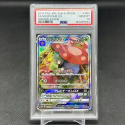 PSA 10 Vileplume GX 062/049 SR Dream League SM11b Japanese Pokemon Card #CD91 - Image 1
