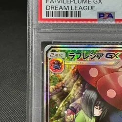 PSA 10 Vileplume GX 062/049 SR Dream League SM11b Japanese Pokemon Card #CD91 - Image 4