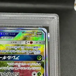 PSA 10 Vileplume GX 062/049 SR Dream League SM11b Japanese Pokemon Card #CD91 - Image 5