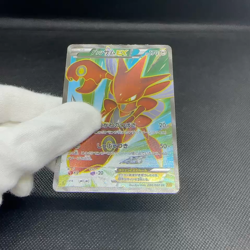 Scizor EX 086/080 SR BREAK point Rage Heavens XY9 Japanese Pokemon Card #C962 - Image 2