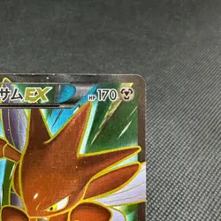 Scizor EX 086/080 SR BREAK point Rage Heavens XY9 Japanese Pokemon Card #C962 - Image 3