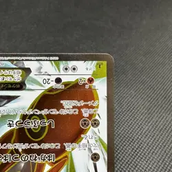Scizor EX 086/080 SR BREAK point Rage Heavens XY9 Japanese Pokemon Card #C962 - Image 5
