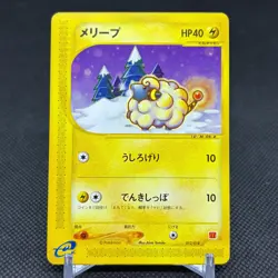 Mareep 012/018 McDonald's Original Minimum Pack 2002 Japanese Pokemon Card #E497 - Image 1