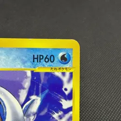 Misty's Lapras 057/141 VS 1st Edition 2001 HP60 Japanese Pokemon Card #9172 - Image 2