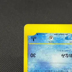 Misty's Lapras 057/141 VS 1st Edition 2001 HP60 Japanese Pokemon Card #9172 - Image 5