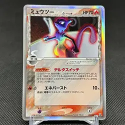 Mewtwo δ 019/086 R Holon Research Tower 2005 HP70 Japanese Pokemon Card #C1BF - Image 1