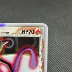 Mewtwo δ 019/086 R Holon Research Tower 2005 HP70 Japanese Pokemon Card #C1BF - Image 3