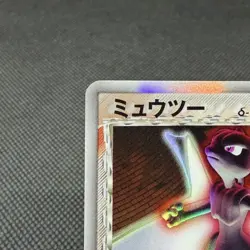 Mewtwo δ 019/086 R Holon Research Tower 2005 HP70 Japanese Pokemon Card #C1BF - Image 4