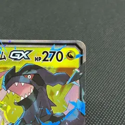 Reshiram & Zekrom Tag Team GX 036/049 Dream League Japanese Pokemon Card #54C5 - Image 2
