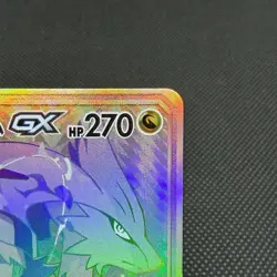 Reshiram & Zekrom GX 071/049 HR Dream League SM11b Japanese Pokemon Card #8D44 - Image 3