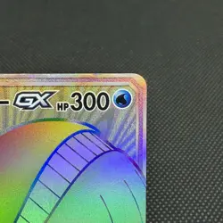 Magikarp & Wailord GX 111/095 Team Up sm9 Tag Bolt Japanese Pokemon Card #2988 - Image 2