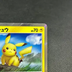 Pikachu 376/SM-P Promo Lawson Summer Campaign 2019 Japanese Pokemon Card #91A3 - Image 2