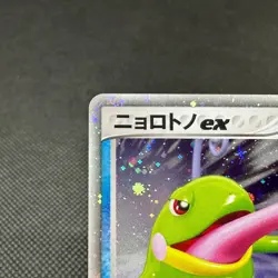 Politoed ex 027/106 Unseen Forces Golden Silvery Japanese Pokemon Card #8722 - Image 3