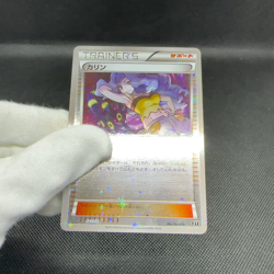 Karen 142/171 Reverse Holo THE BEST OF XY High Class Japanese Pokemon Card #D543 - Image 2