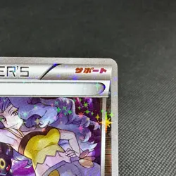 Karen 142/171 Reverse Holo THE BEST OF XY High Class Japanese Pokemon Card #D543 - Image 3