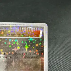 Karen 142/171 Reverse Holo THE BEST OF XY High Class Japanese Pokemon Card #D543 - Image 5