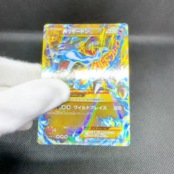 Mega Charizard EX 089/080 Flashfire Wild Blaze 2014 Japanese Pokemon Card #5870 - Image 2