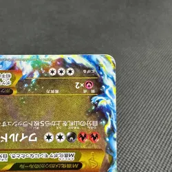 Mega Charizard EX 089/080 Flashfire Wild Blaze 2014 Japanese Pokemon Card #5870 - Image 5