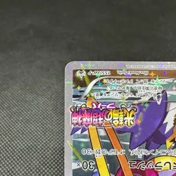 Hoopa 155/XY-P Promo Clash Ages ticket giveaway HP Japanese Pokemon Card #90E4 - Image 5