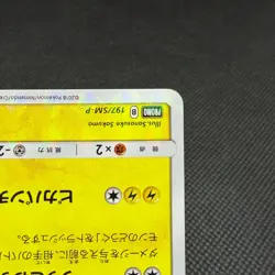 Pretend Boss Pikachu 197/SM-P Promo Rainbow Japanese Pokemon Card 8506 - Image 5