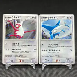 Alto Mare's Latias & Latios 10th Movie Promo 2007 Japanese Pokemon Card #5E00 - Image 1