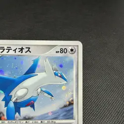 Alto Mare's Latias & Latios 10th Movie Promo 2007 Japanese Pokemon Card #5E00 - Image 2