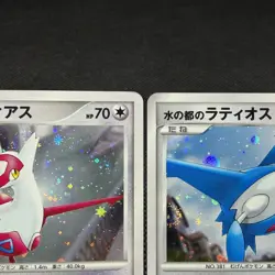 Alto Mare's Latias & Latios 10th Movie Promo 2007 Japanese Pokemon Card #5E00 - Image 3