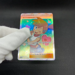 Misty's Favor 104/094 SR Unified Minds SM11 2019 Japanese Pokemon Card #0BAB - Image 2