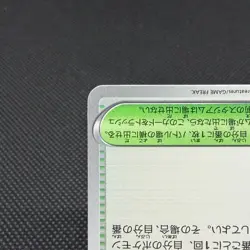 Celebratory Fanfare 174/SV-P Promo Championship Japanese Pokemon Card #06A3 - Image 5