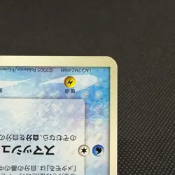 Ditto 024/086 EX Delta Species Holon Research Tower Japanese Pokemon Card #54C2 - Image 4