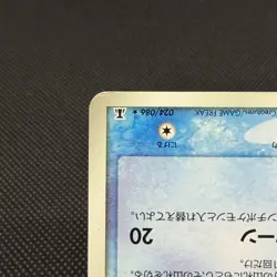 Ditto 024/086 EX Delta Species Holon Research Tower Japanese Pokemon Card #54C2 - Image 5