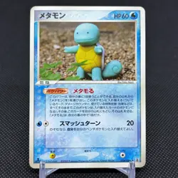 Ditto 024/086 EX Delta Species Holon Research Tower Japanese Pokemon Card #54C3 - Image 1