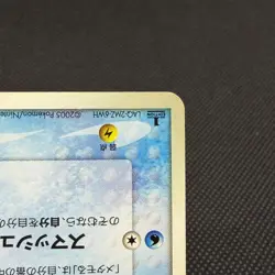 Ditto 024/086 EX Delta Species Holon Research Tower Japanese Pokemon Card #54C3 - Image 4