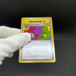 Trade Please! 282/XY-P Promo 20th Course A B 2016 Japanese Pokemon Card #181F - Image 2